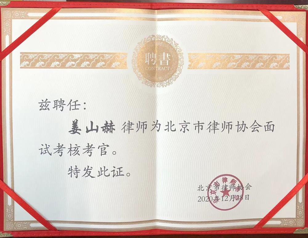 微信图片_20210129110440