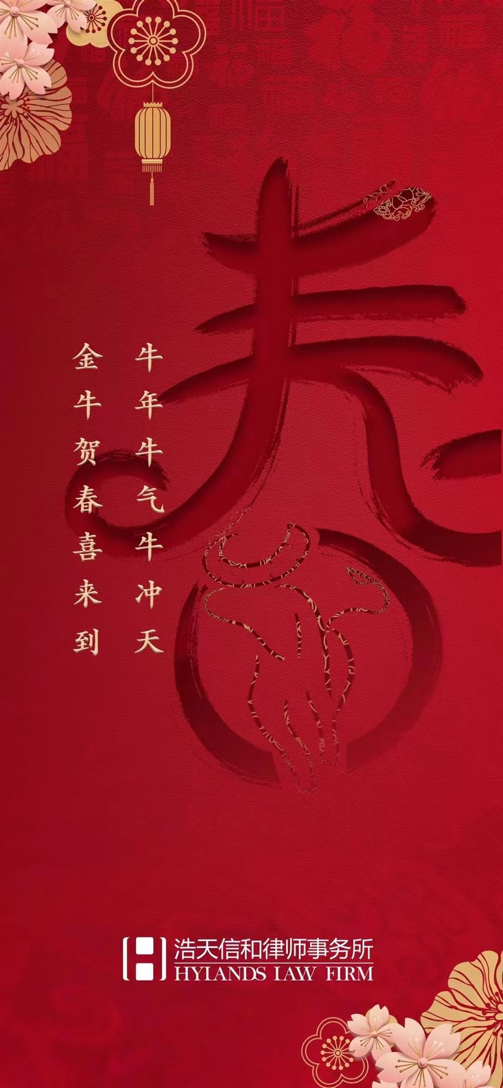 微信图片_20210218101911