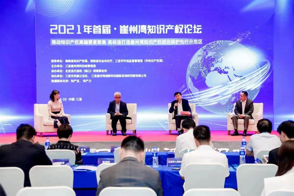 微信图片_20210426101638