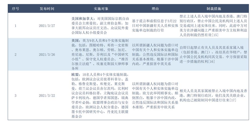 微信图片_20210428140645