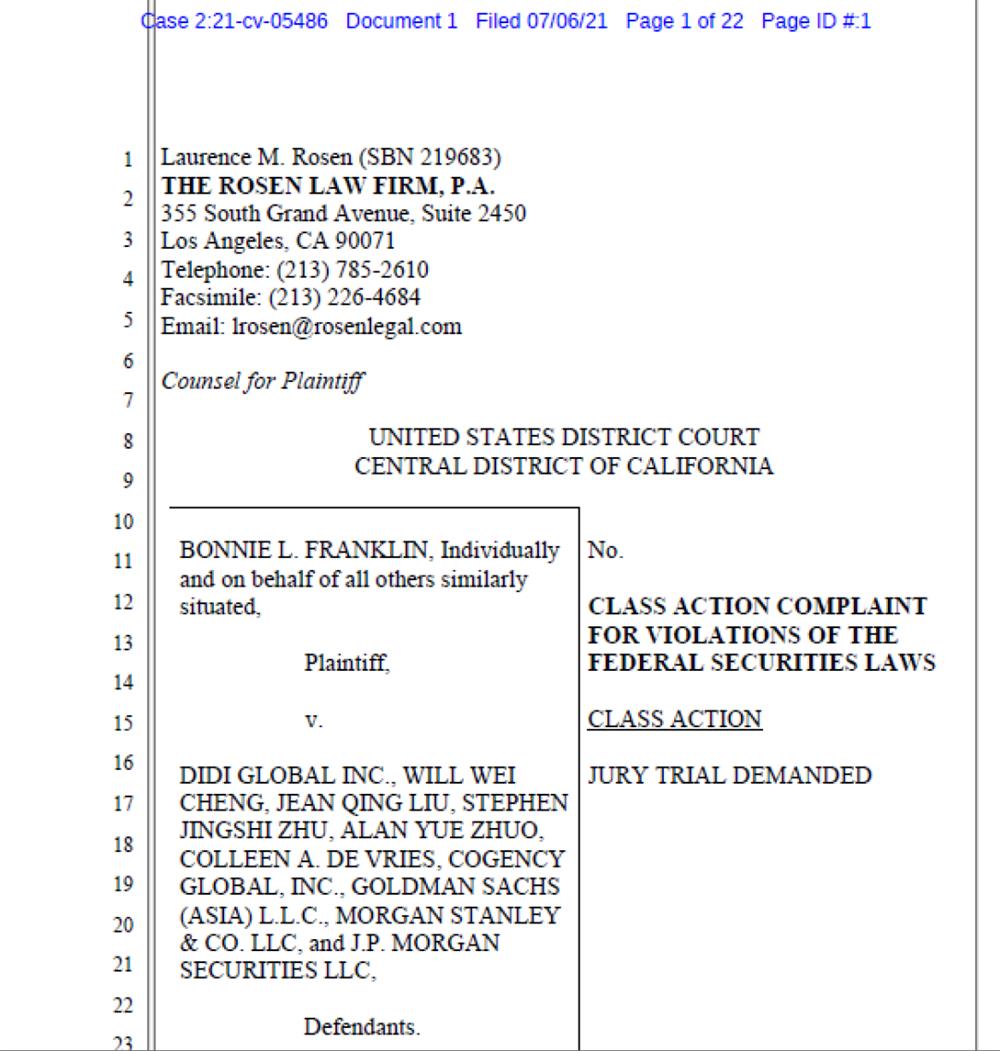 微信图片_20210719091428