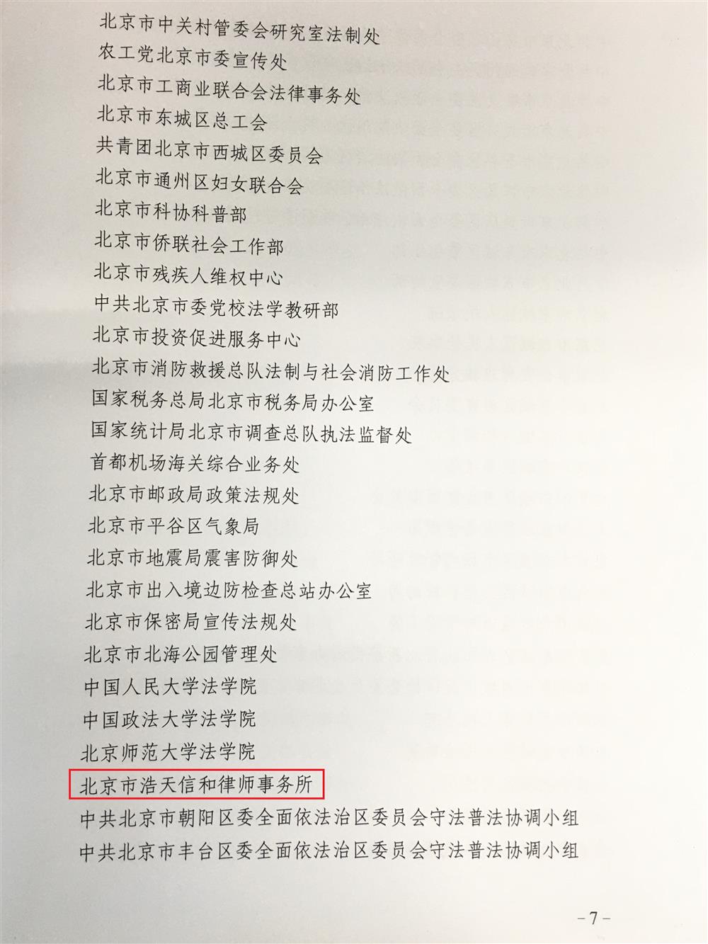 d66a7db7dc73d47ffdcf9329224e090