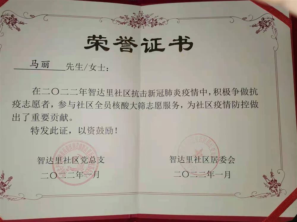 86168f2fb32381b0543e13d994c3576